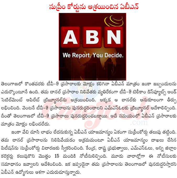 abn in supreme court,ban on abn,ban on tv9,tv 9 in telecom disputes tribunal applitte,abn vs kcr,radha krishna vs kcr,abn vs trs,radha krishna vs trs,abn employees dharna at indira park  abn in supreme court, ban on abn, ban on tv9, tv 9 in telecom disputes tribunal applitte, abn vs kcr, radha krishna vs kcr, abn vs trs, radha krishna vs trs, abn employees dharna at indira park